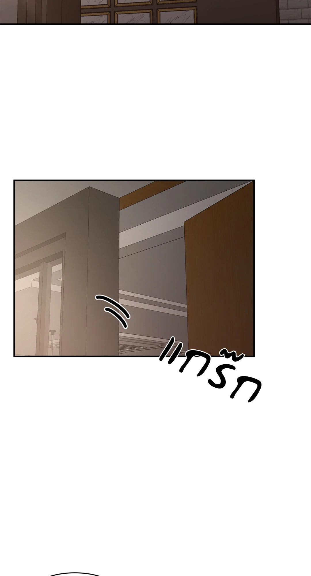 Speak of The Devil แอบรักท่านประธานตัวแสบ ตอนที่ 47 - รูปที่ 2