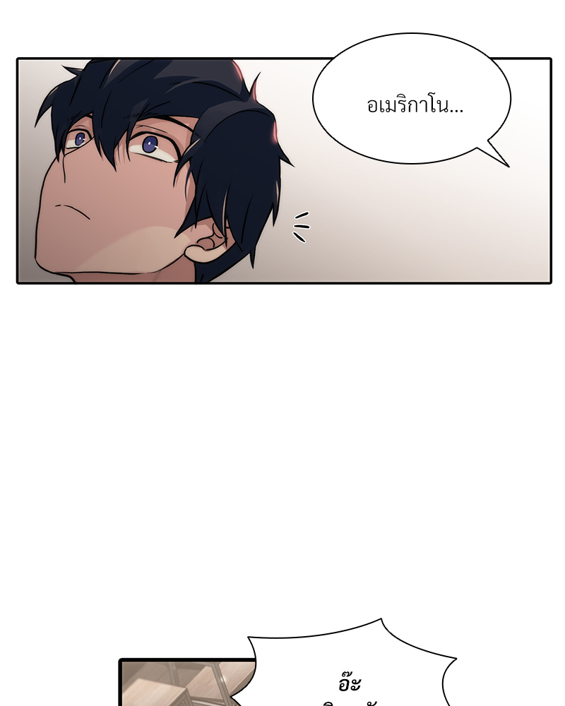 หน้า 75