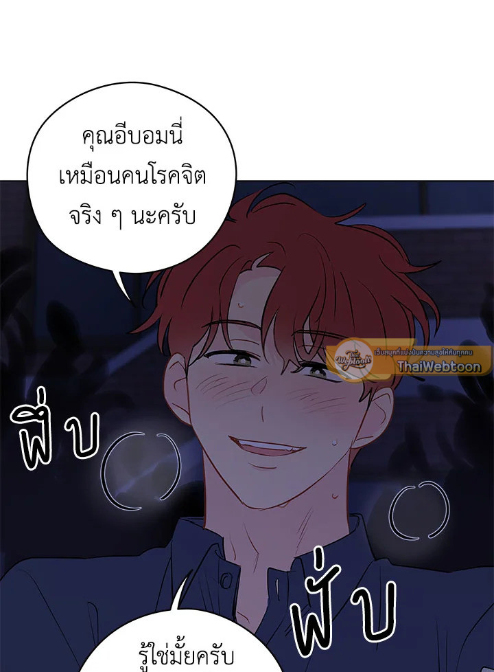 หน้า 57