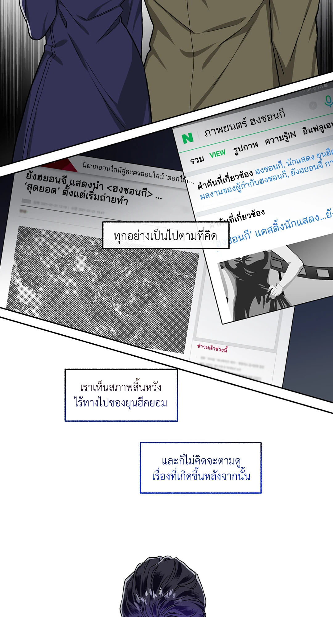 หน้า 47
