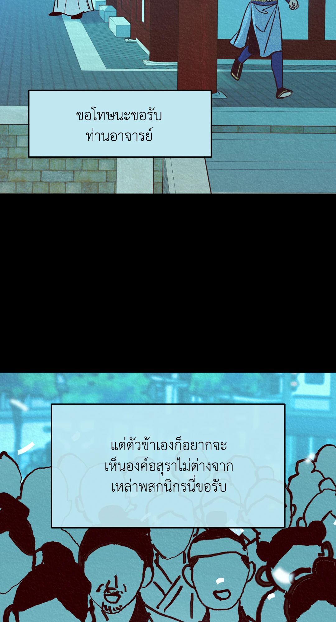 หน้า 95