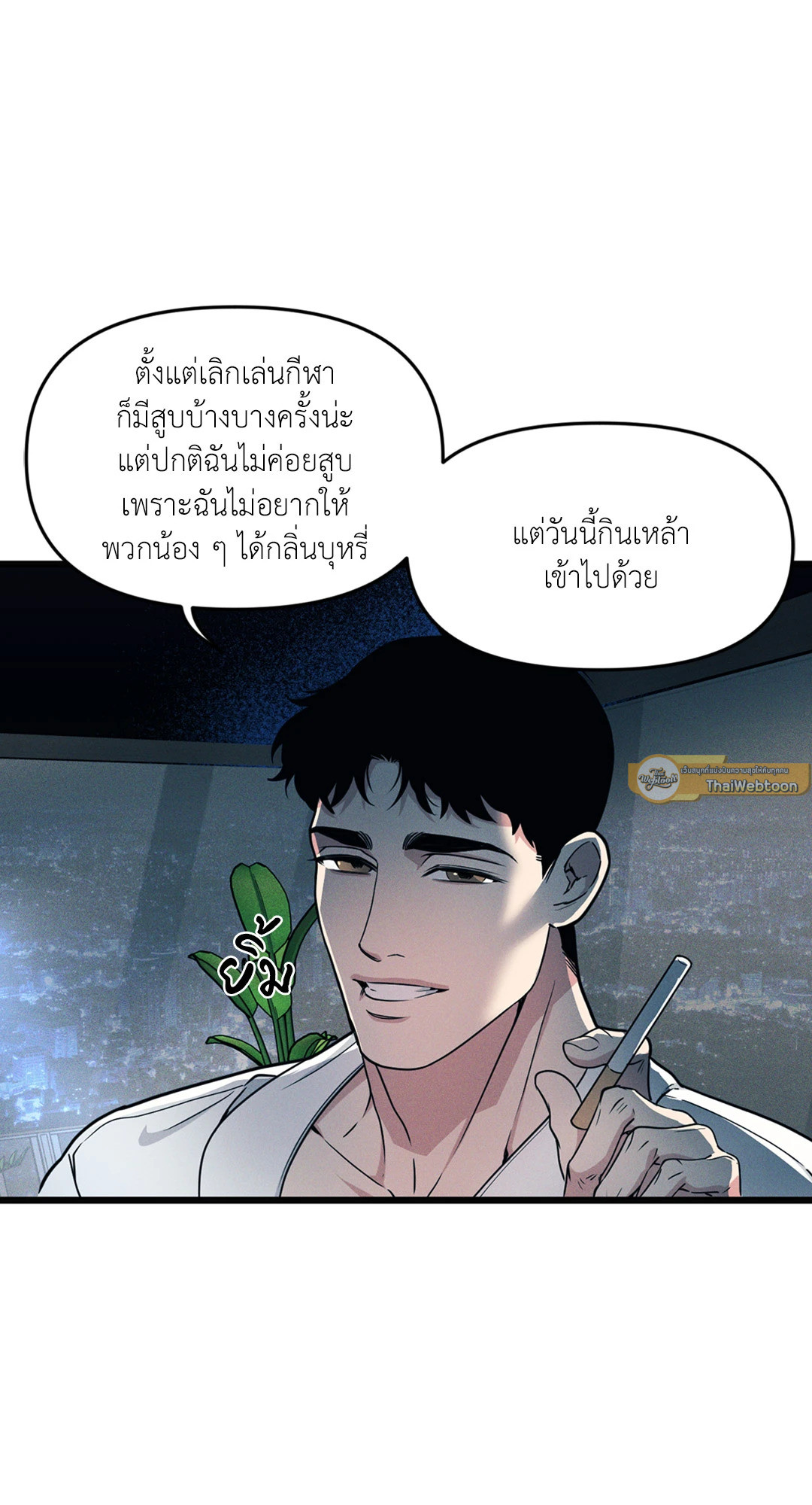 หน้า 57