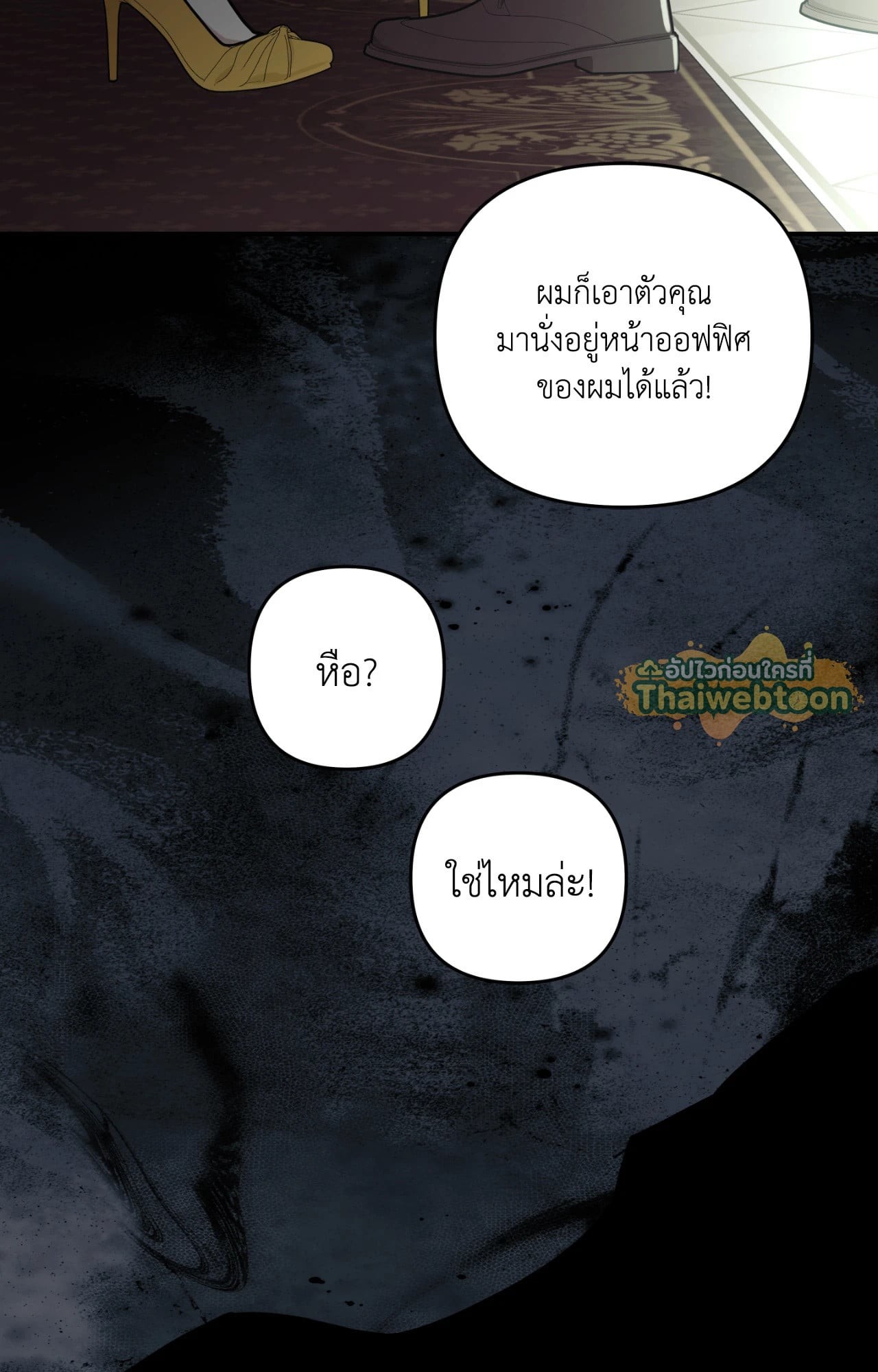 หน้า 54