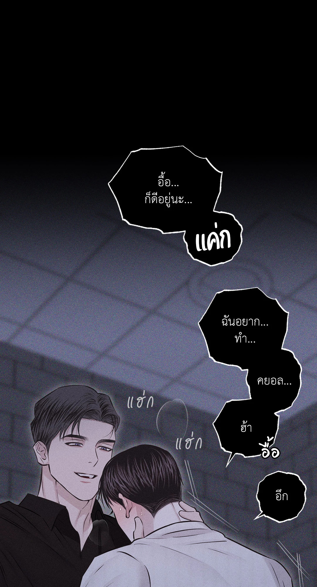 หน้า 85