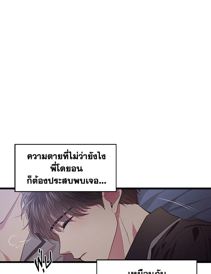 หน้า 67