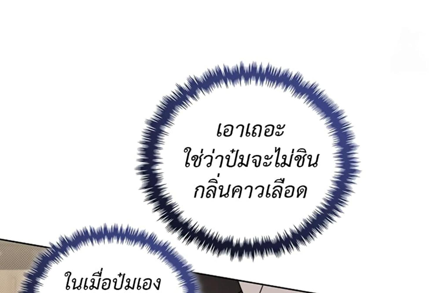 หน้า 105