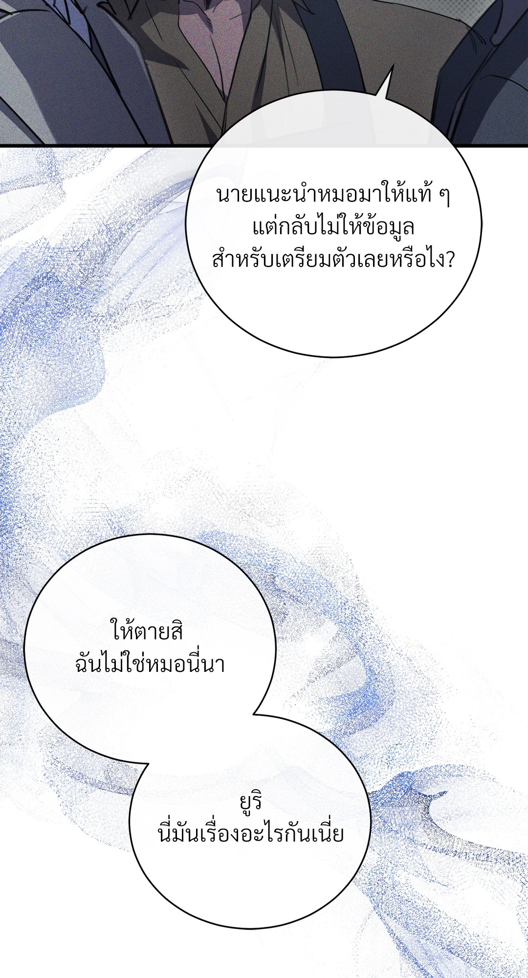หน้า 96