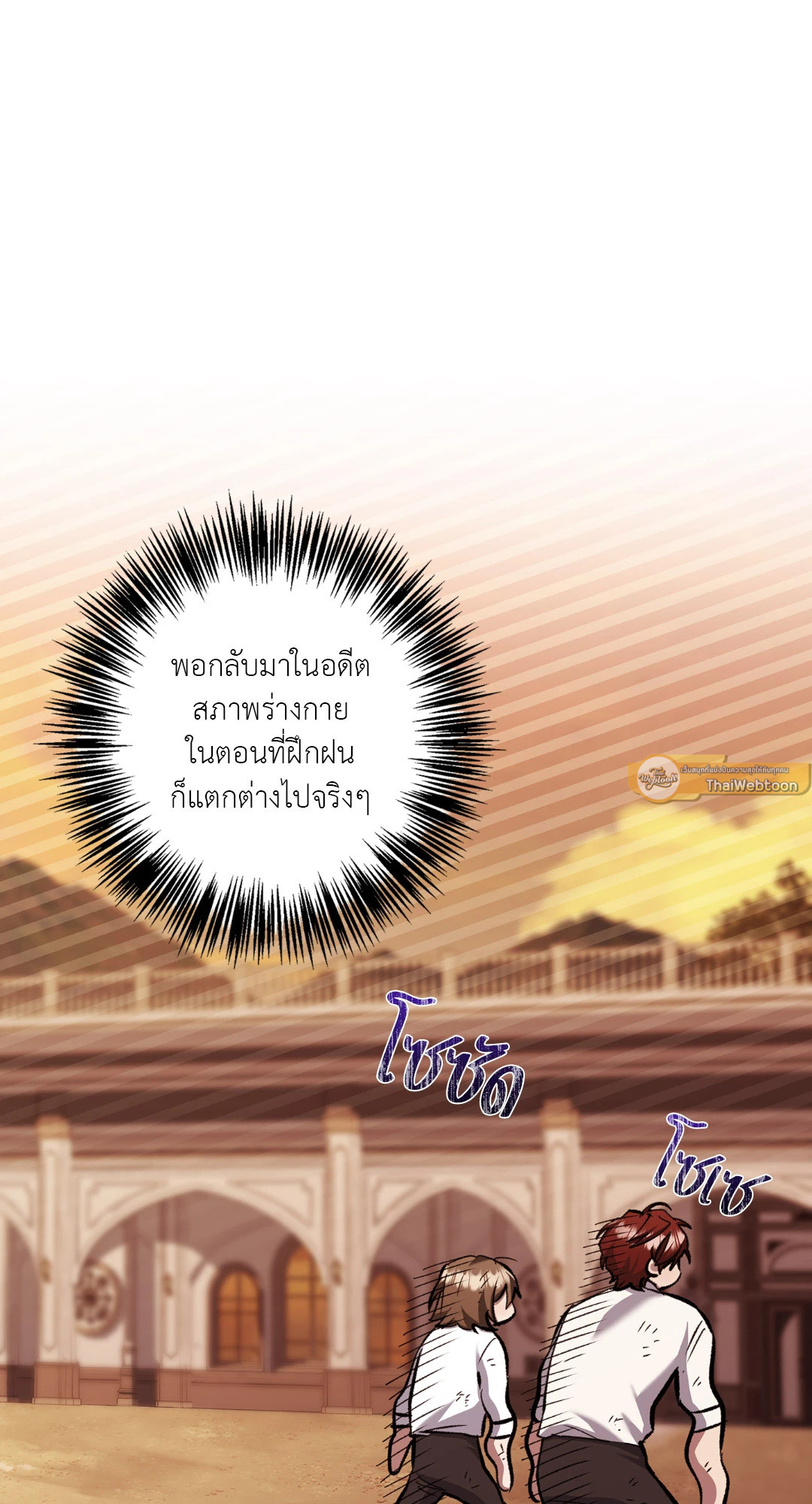 หน้า 75