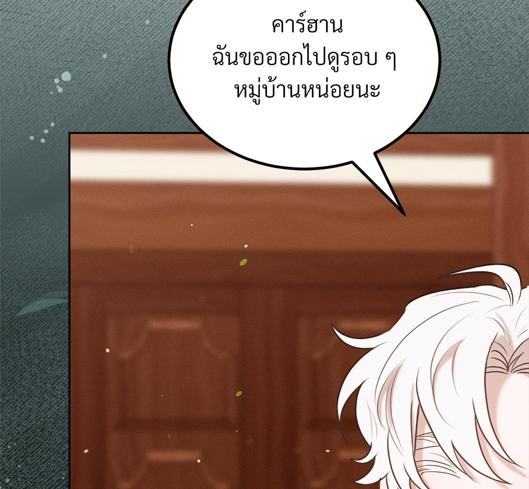 หน้า 92