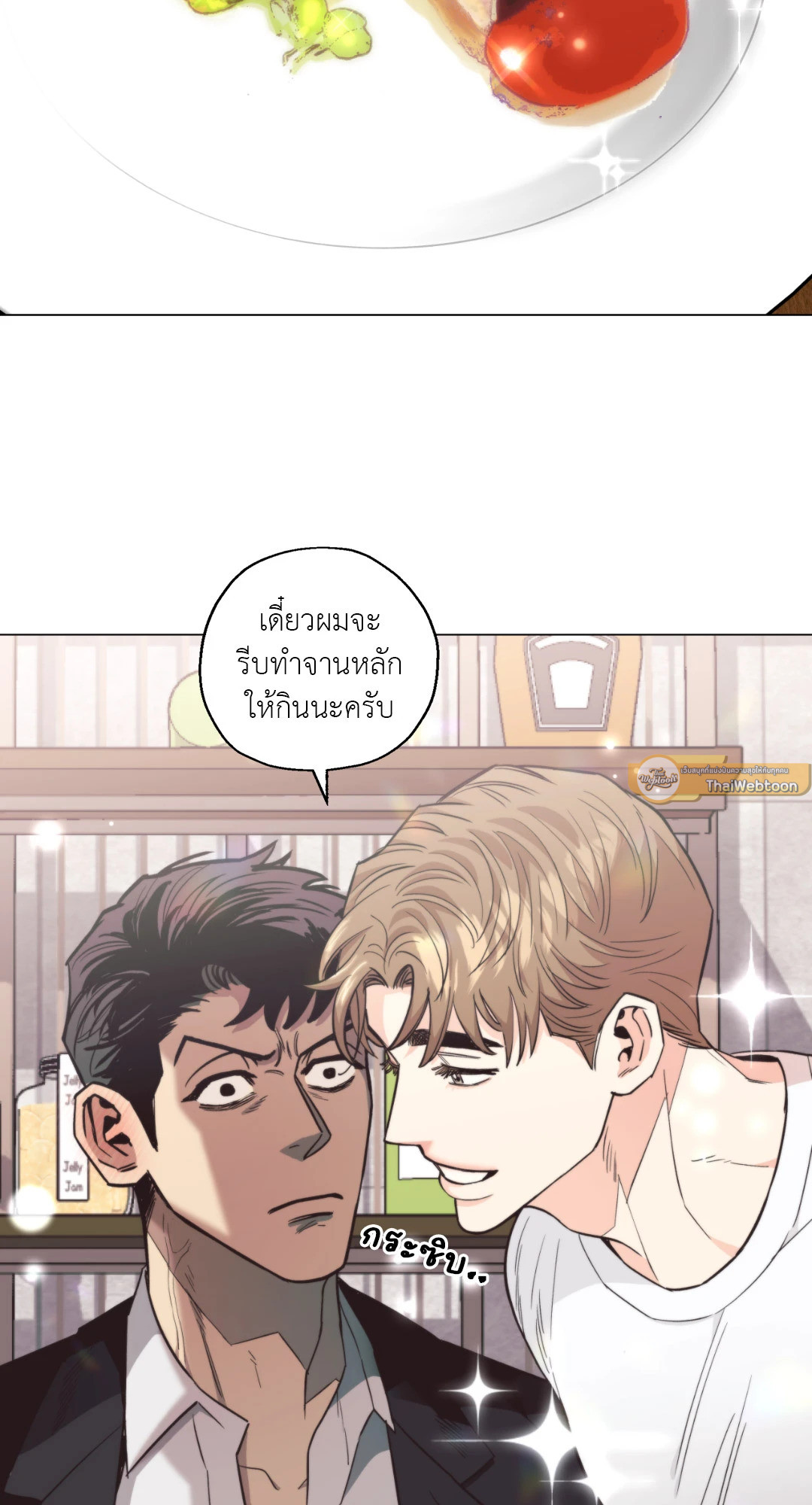 หน้า 51