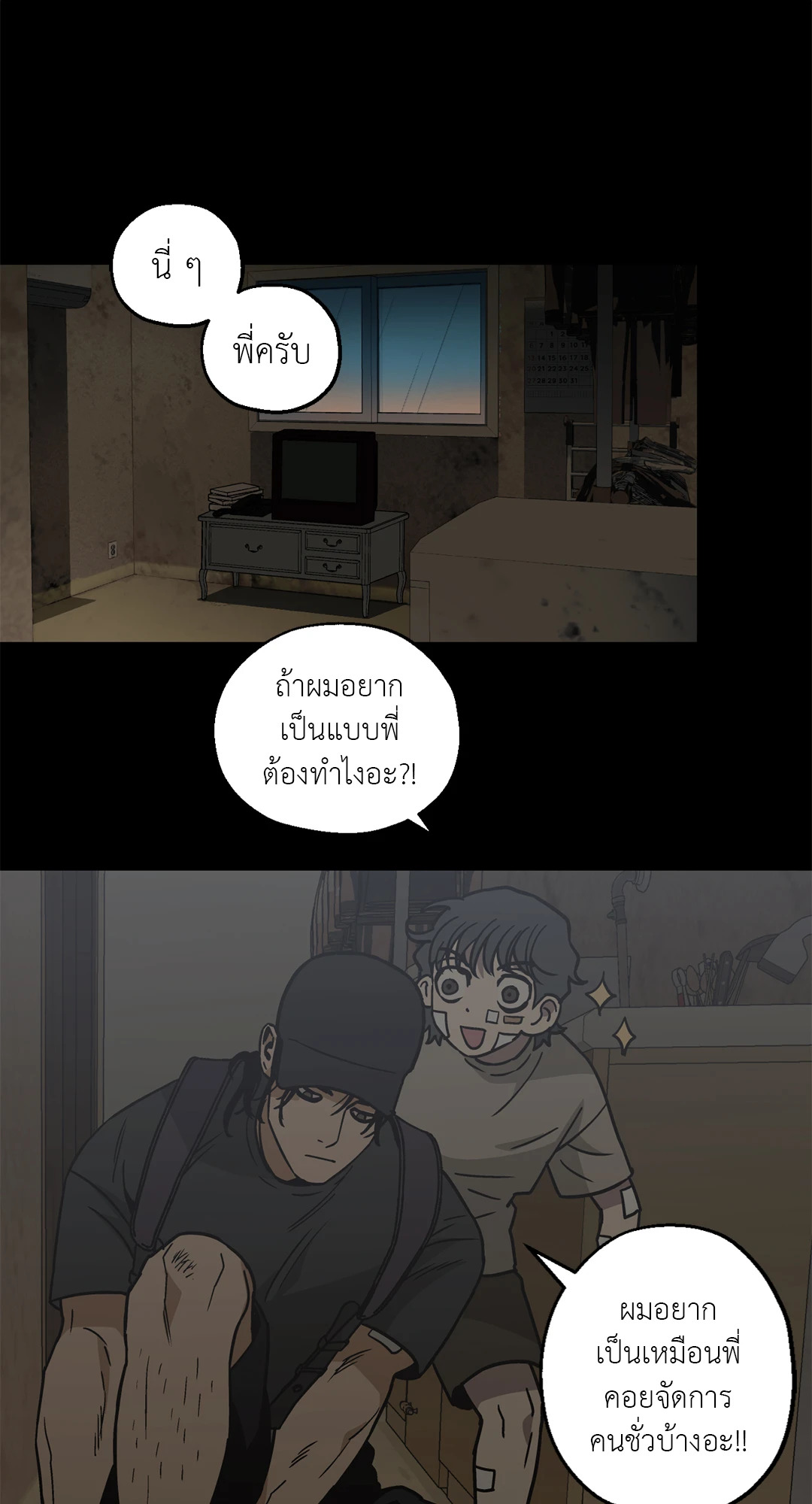 หน้า 56