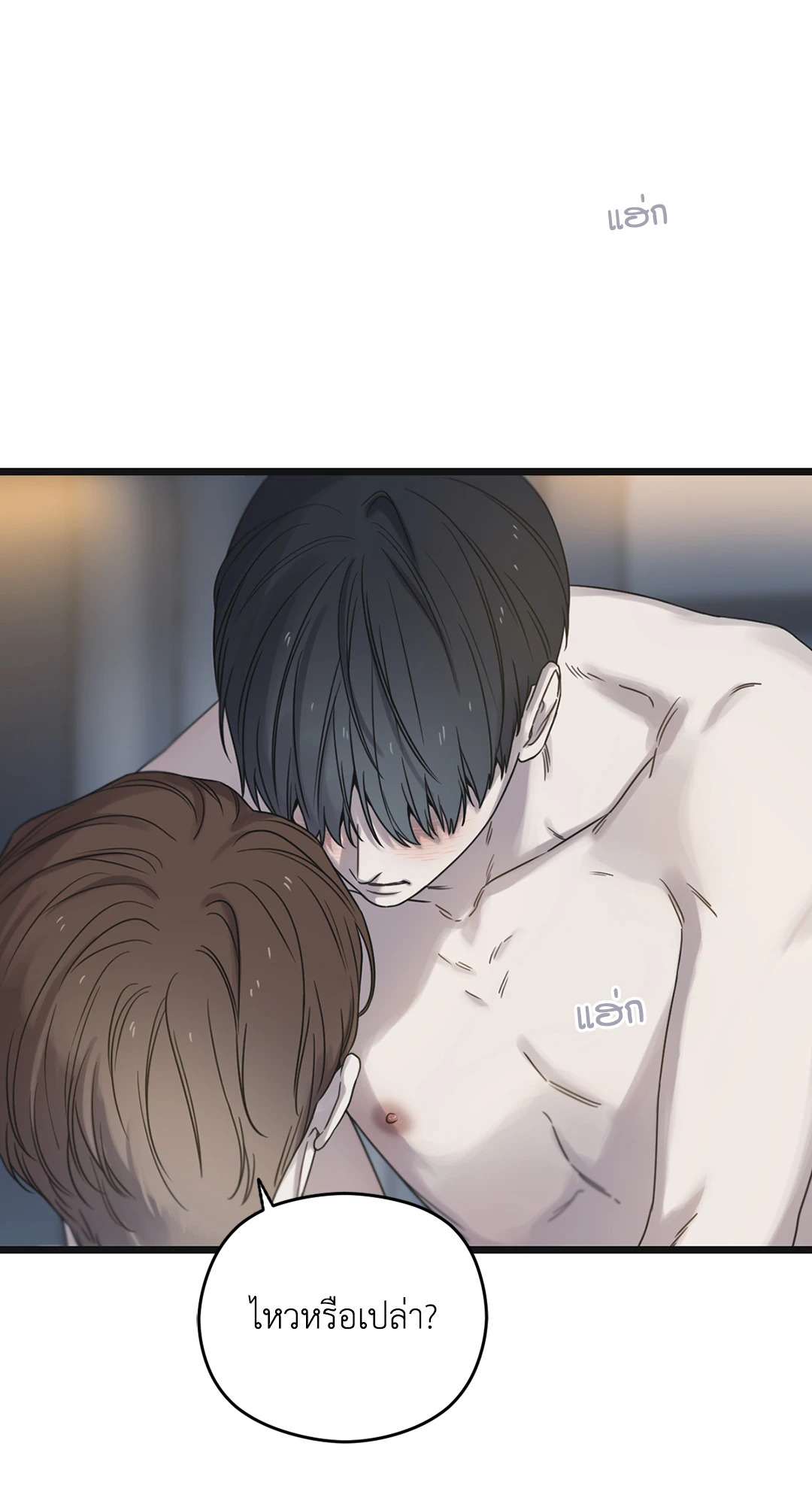 หน้า 33