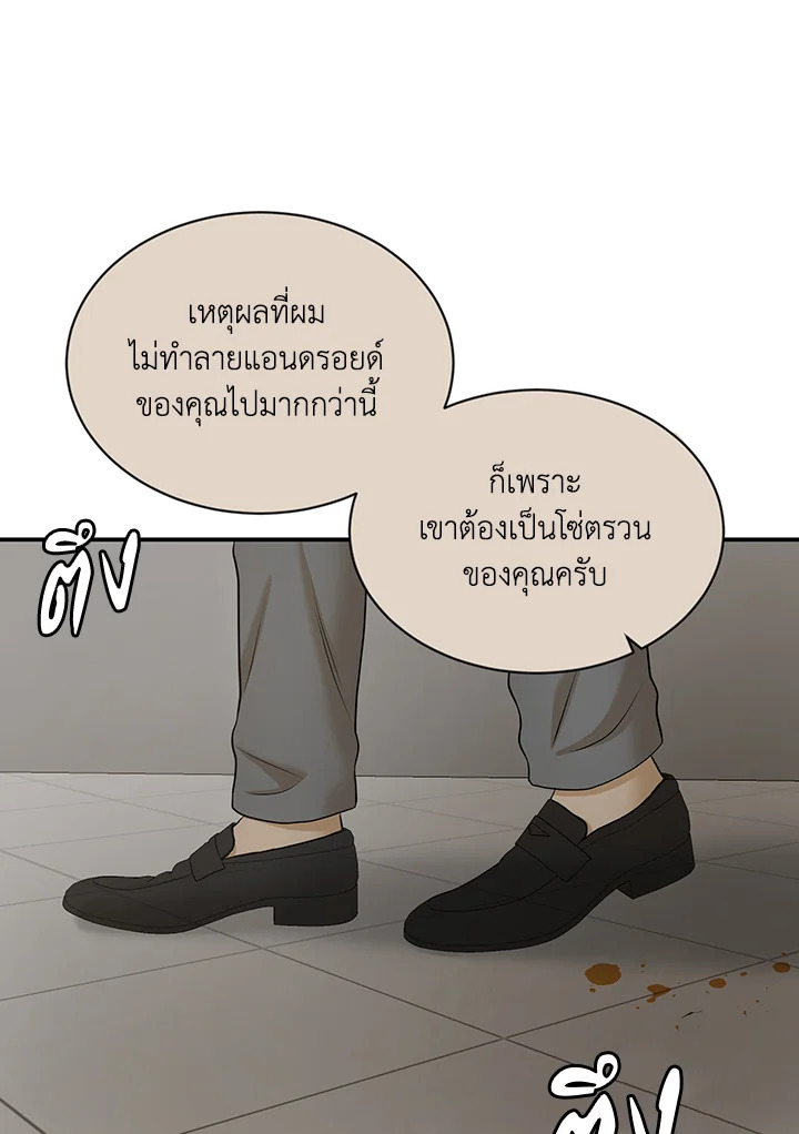 หน้า 26
