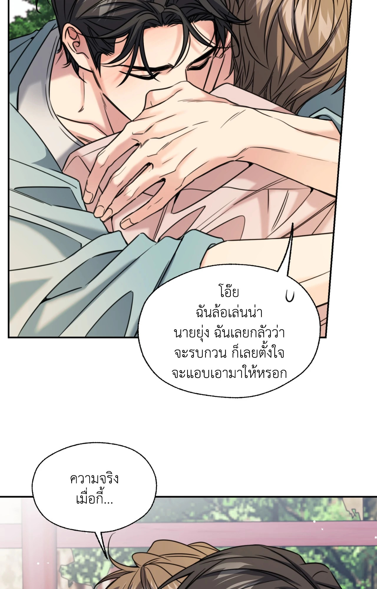 หน้า 80