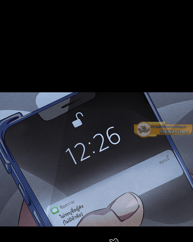 หน้า 97
