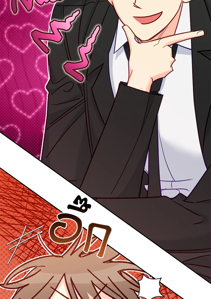 ชาวบ้าน A ตอนที่ 53 - รูปที่ 2