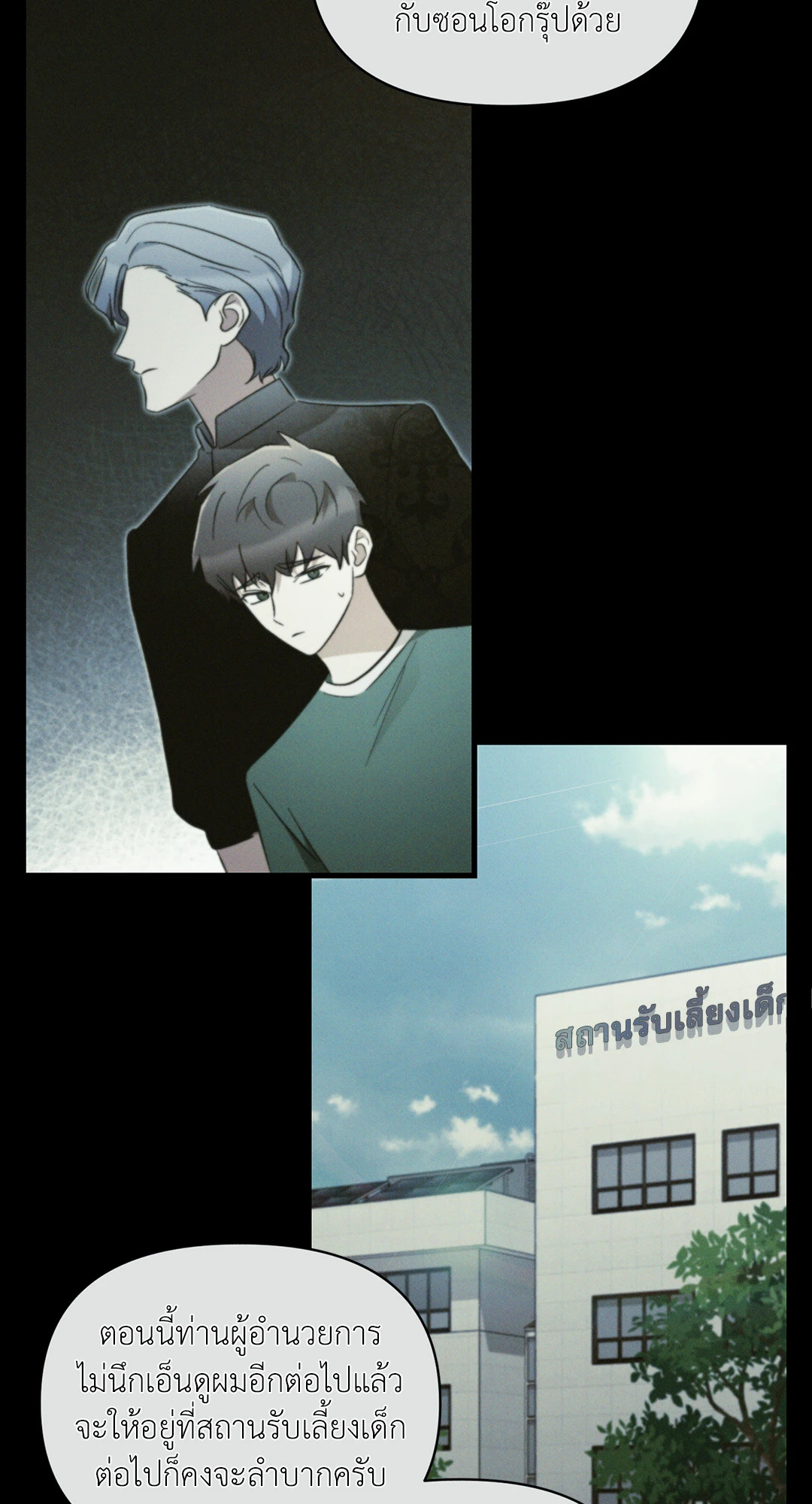 หน้า 55