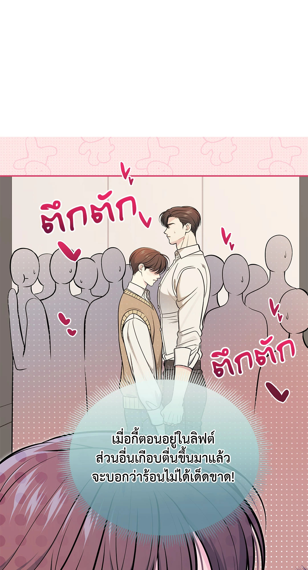 หน้า 55