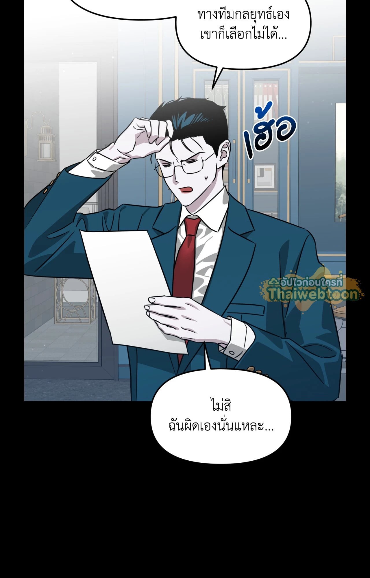 หน้า 101