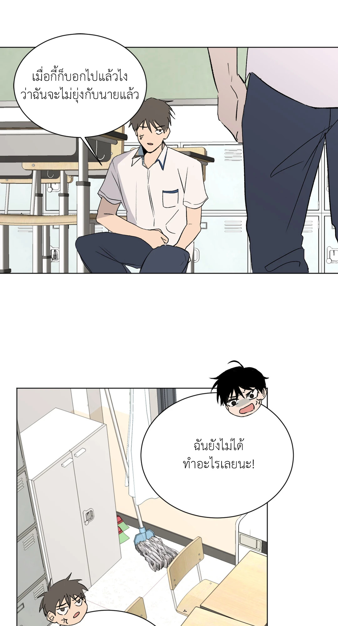 หน้า 59