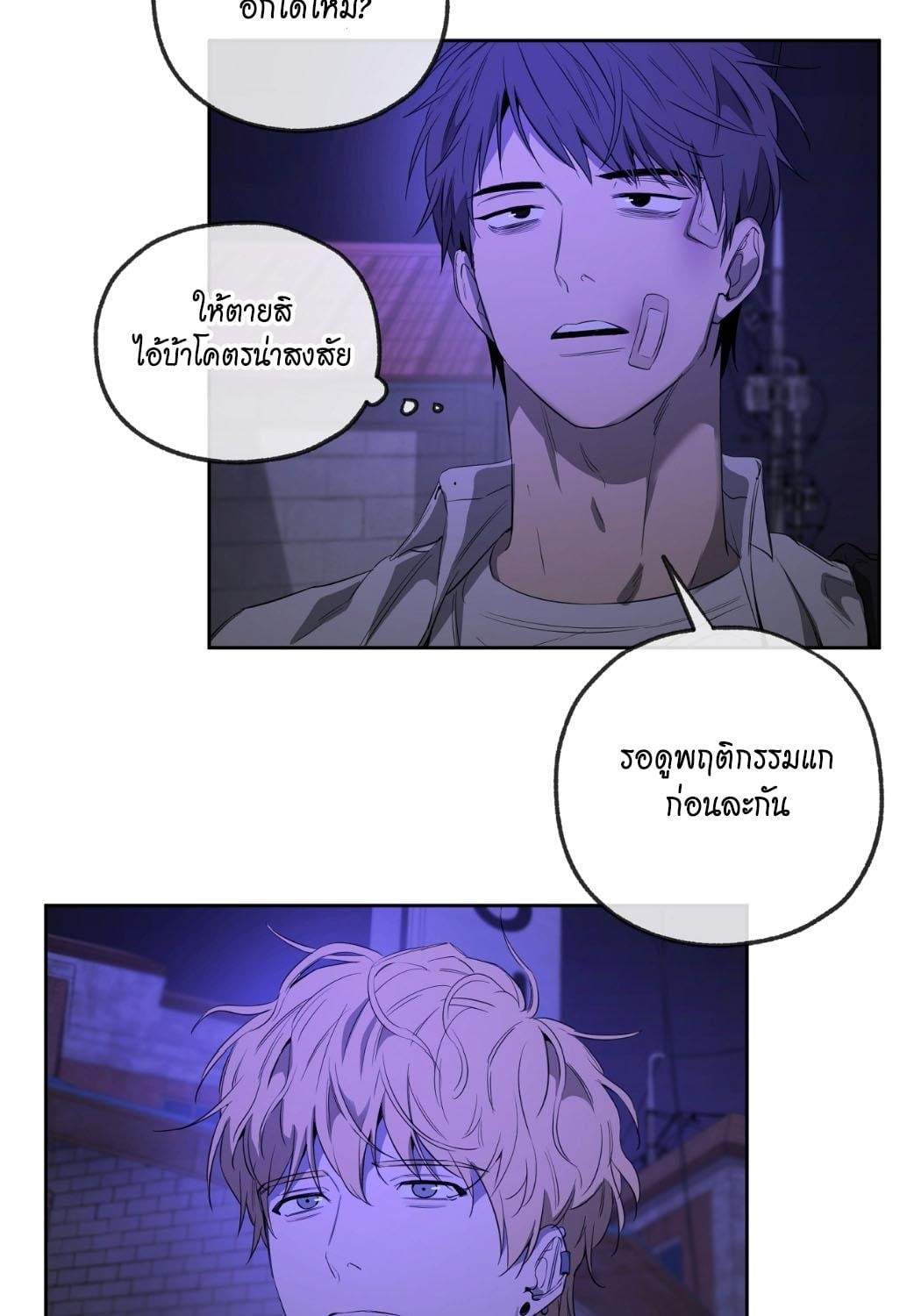 หน้า 30