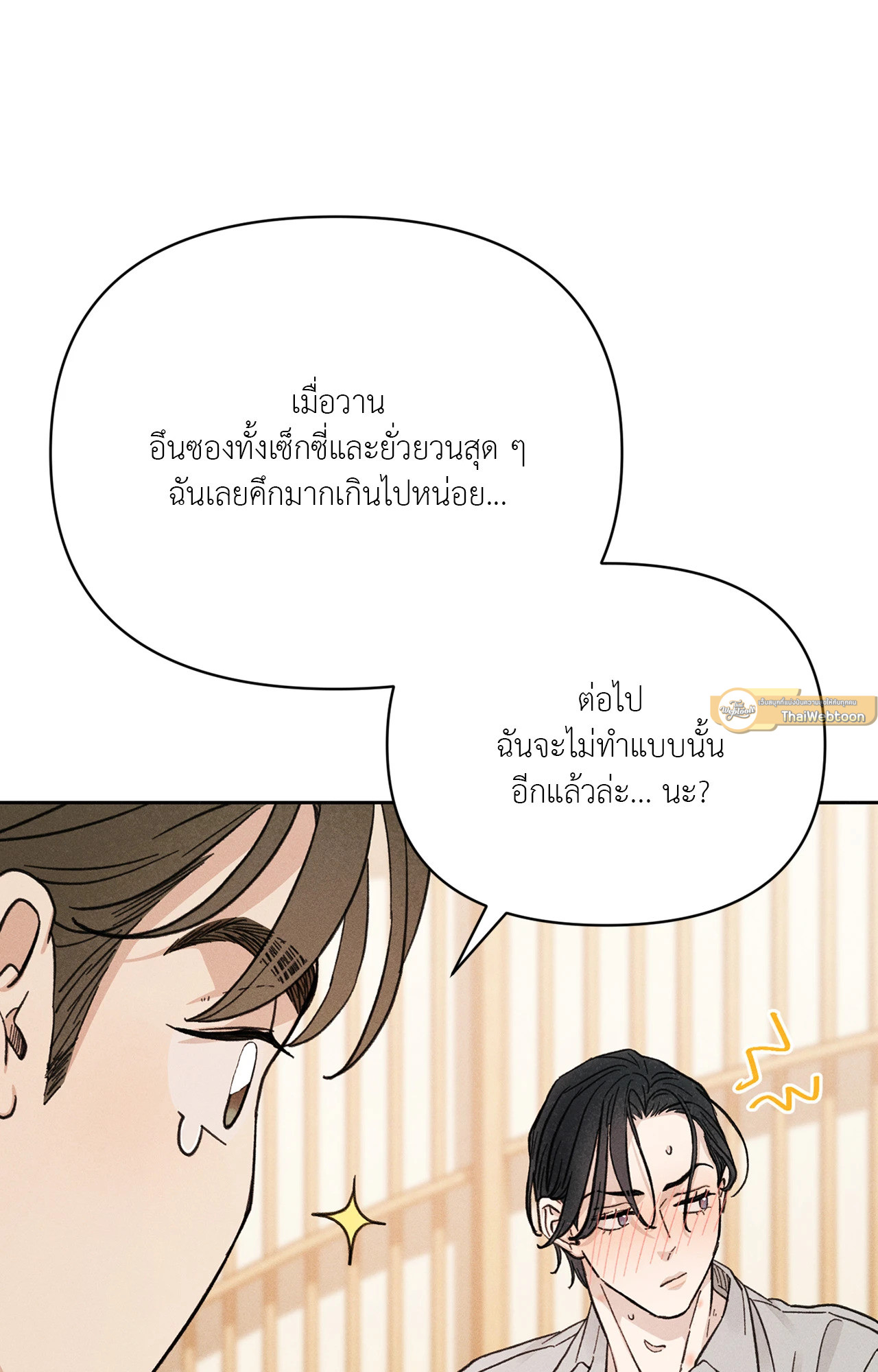 หน้า 96