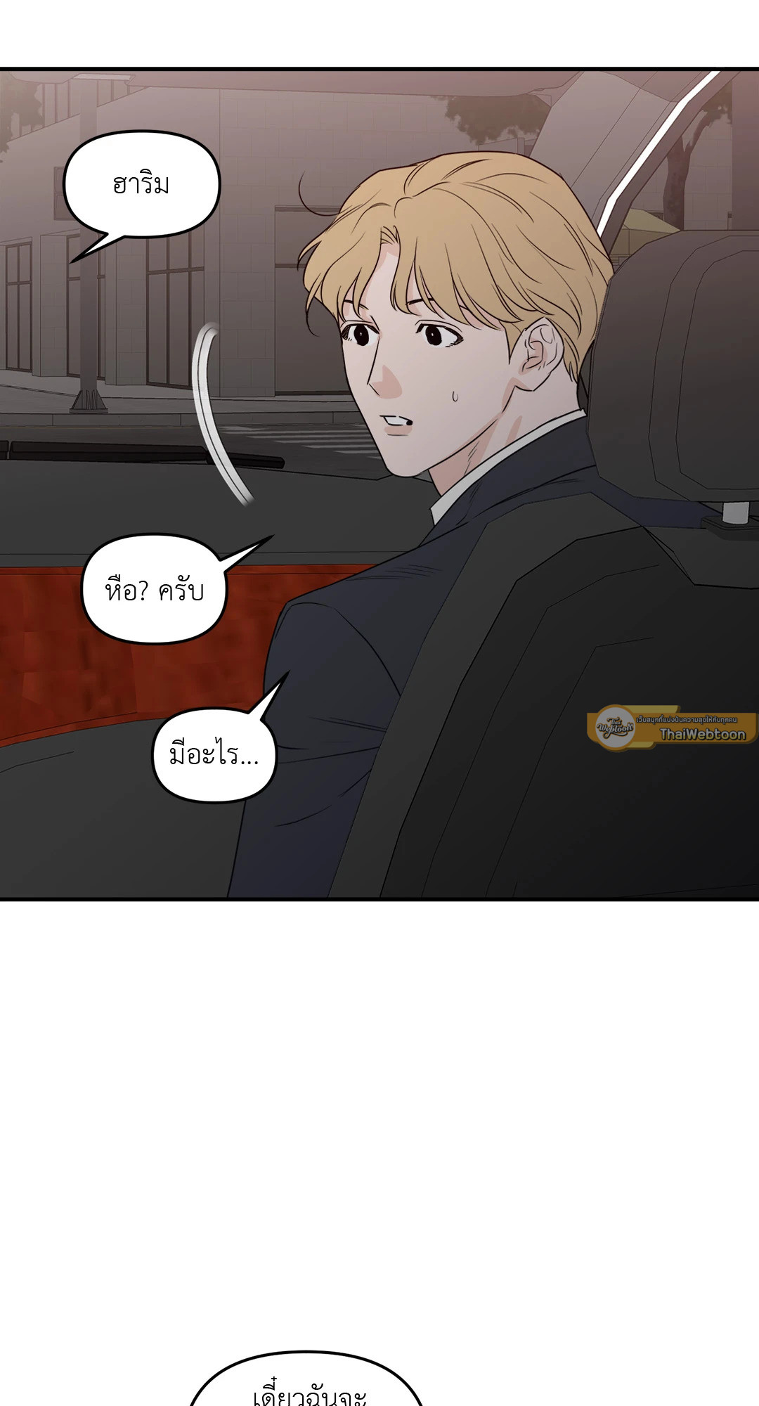 หน้า 40