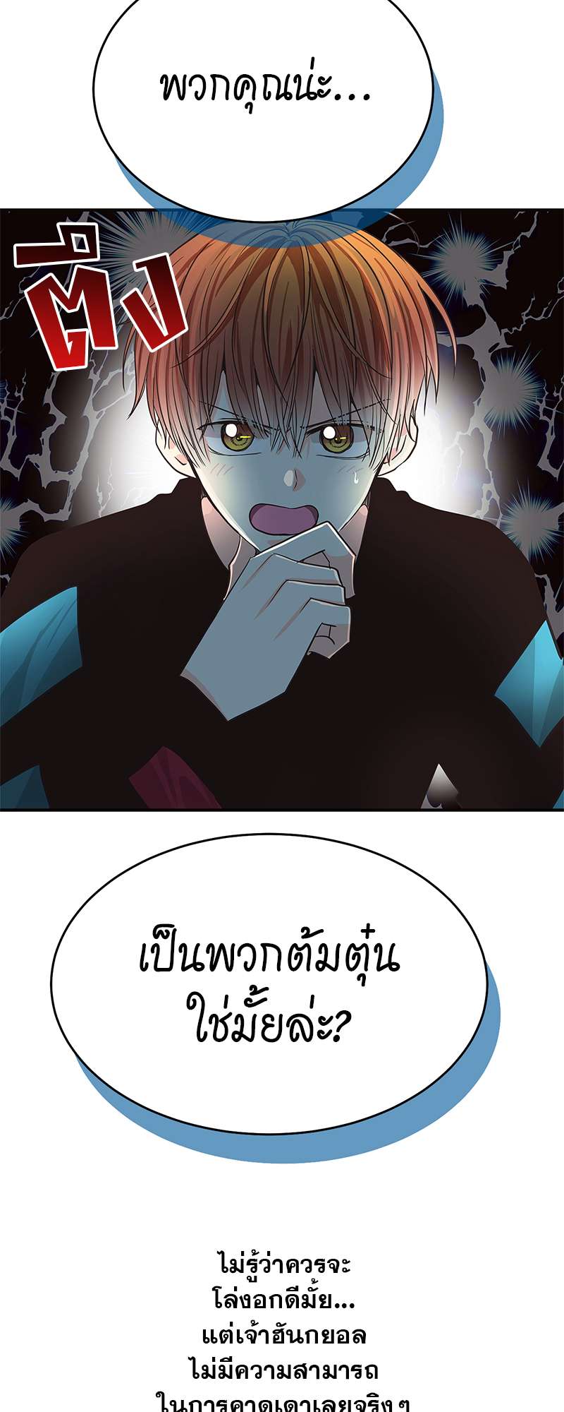 หน้า 21