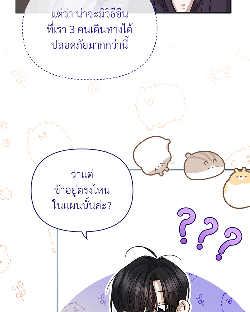 หน้า 77