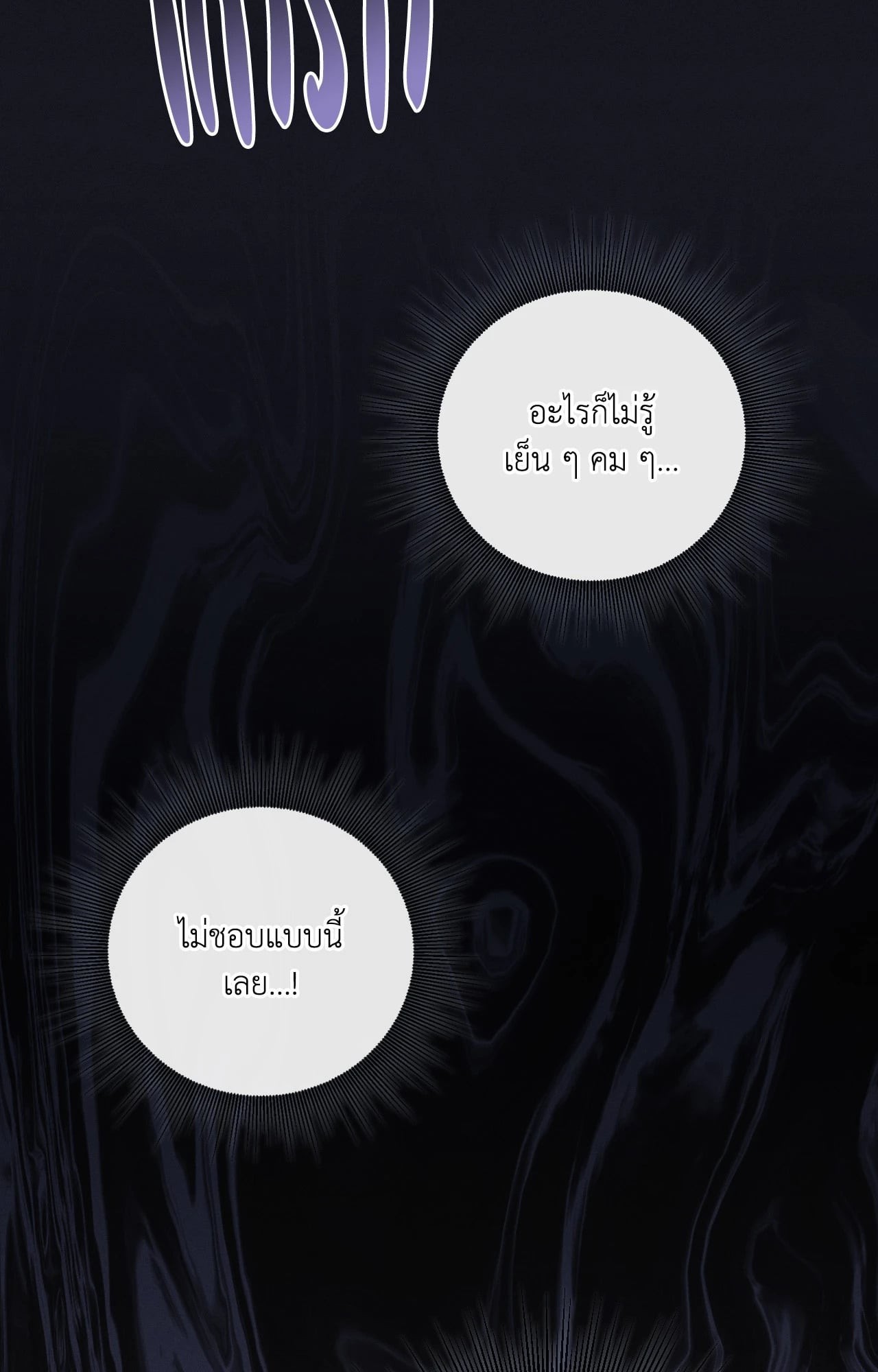 หน้า 98
