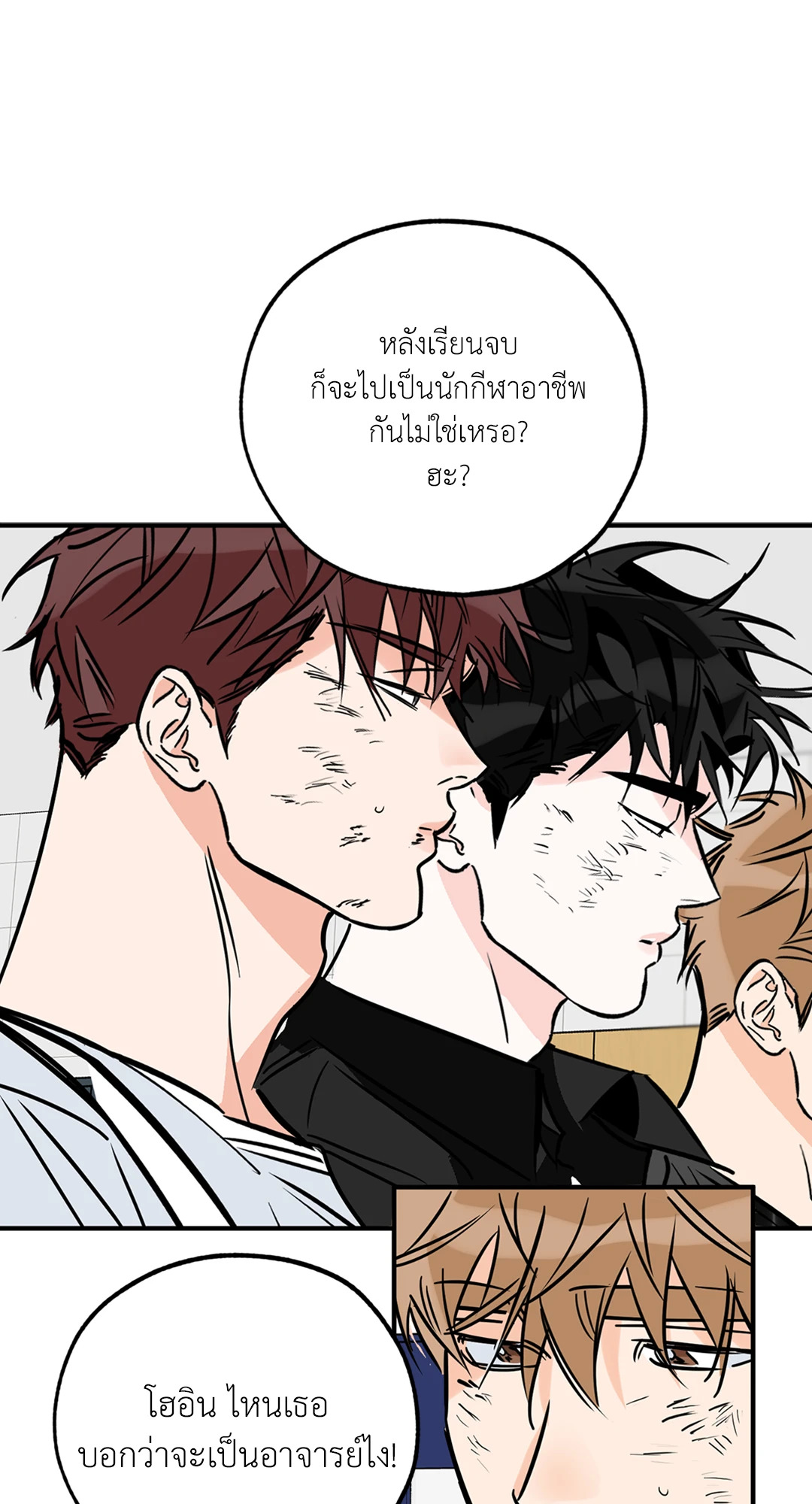 หน้า 51
