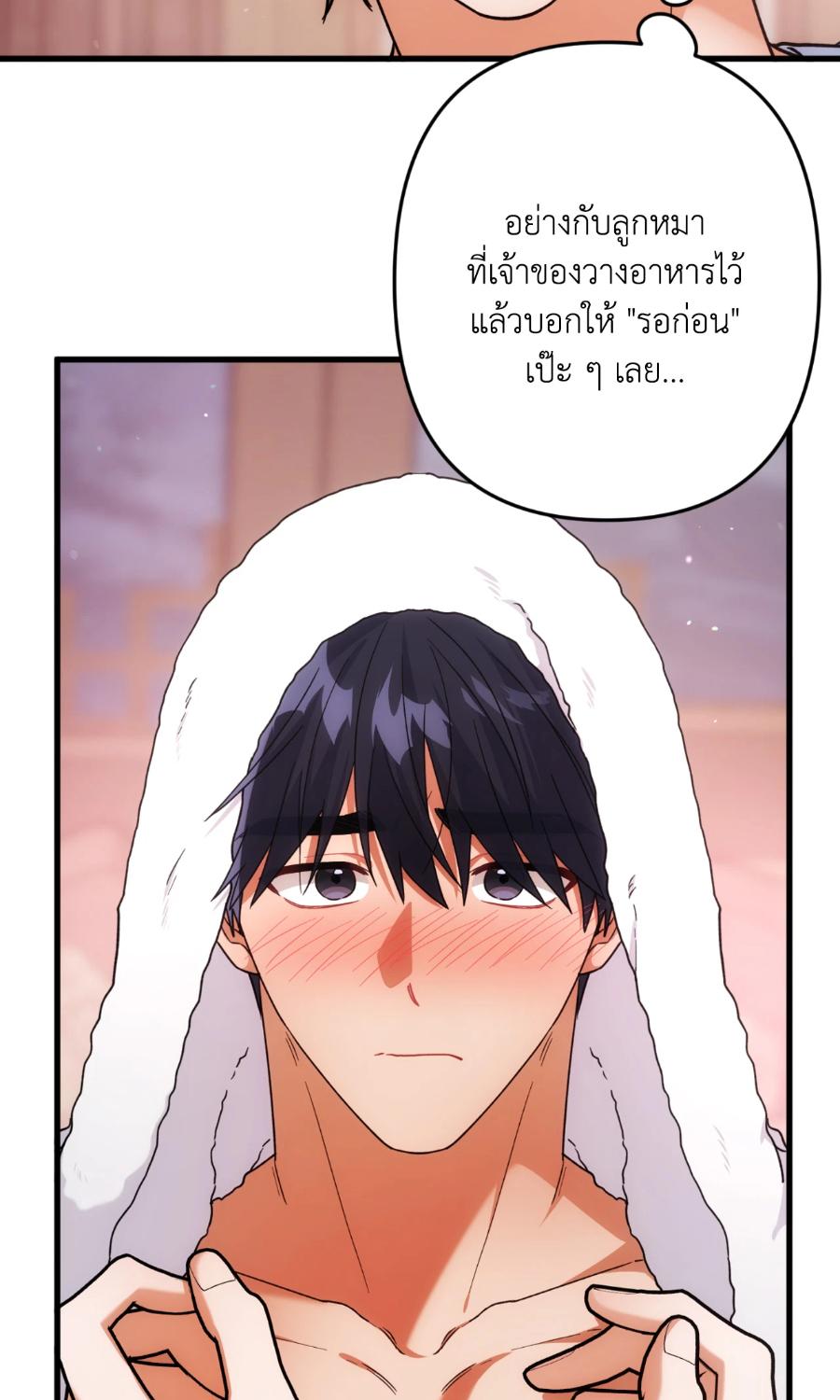 หน้า 63