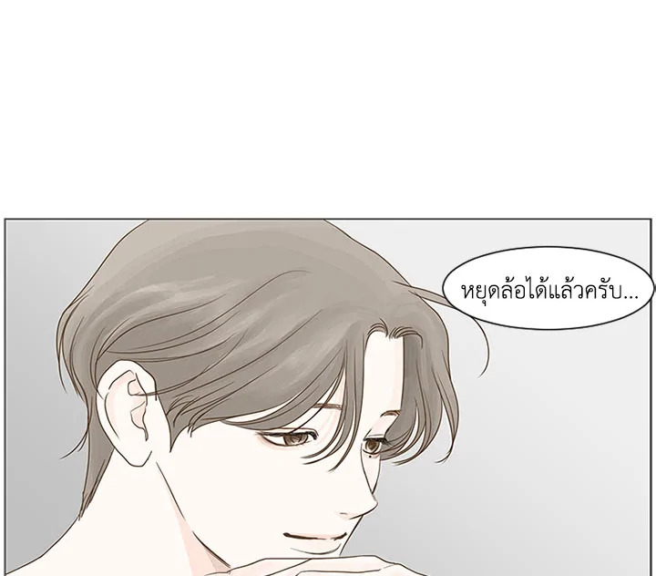 หน้า 76
