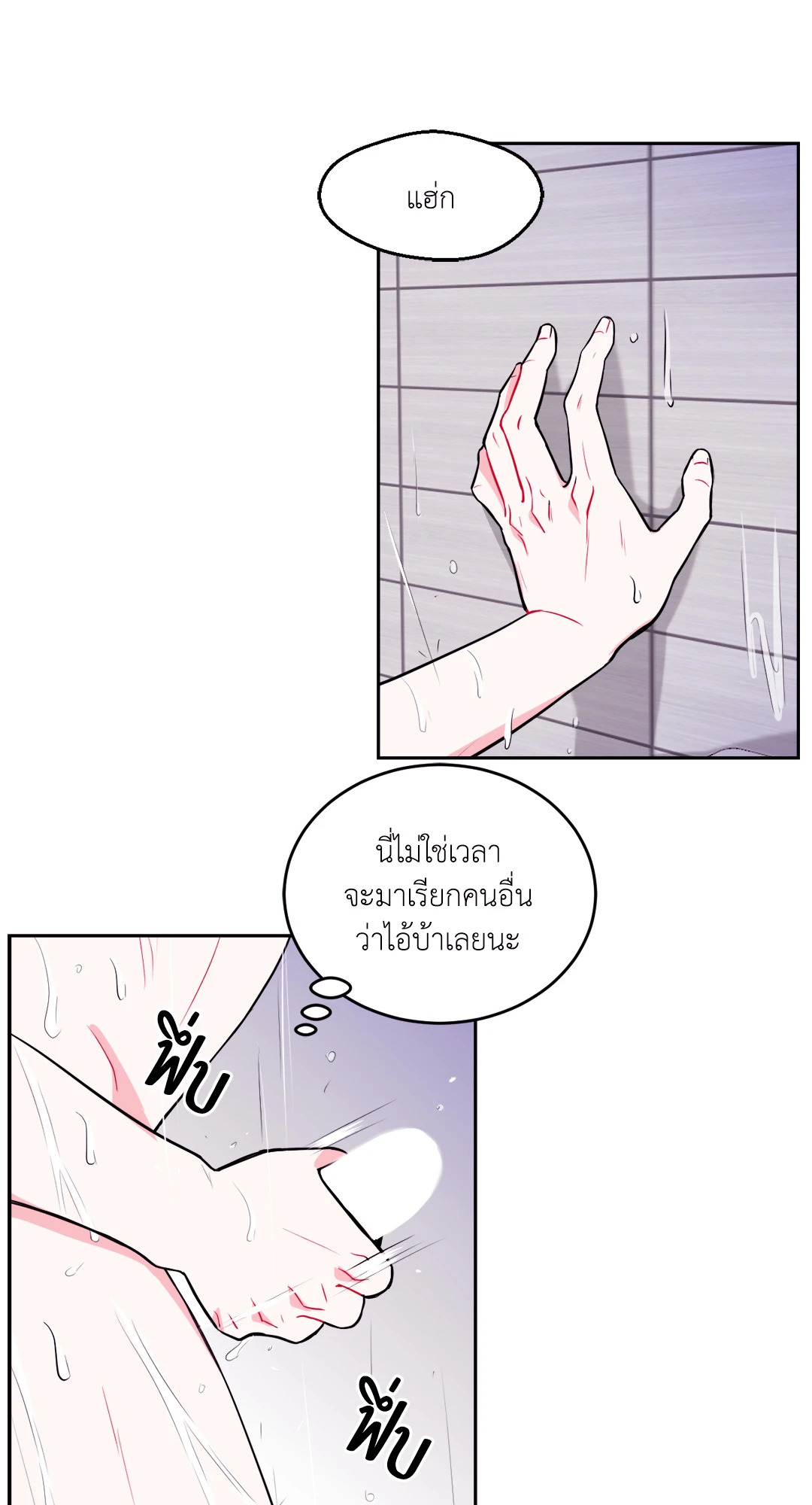 หน้า 32