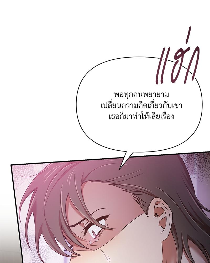 หน้า 105