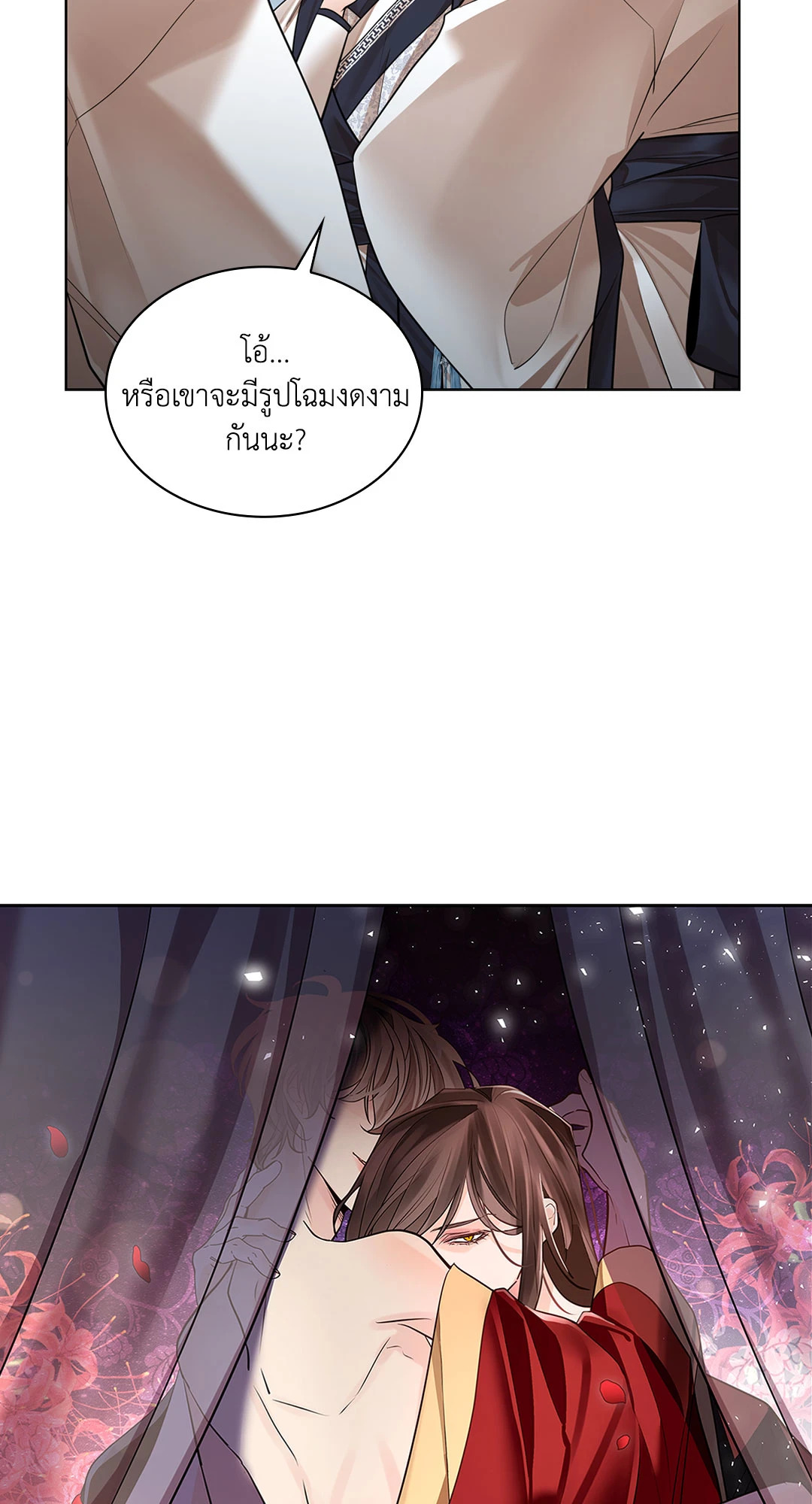 หน้า 34