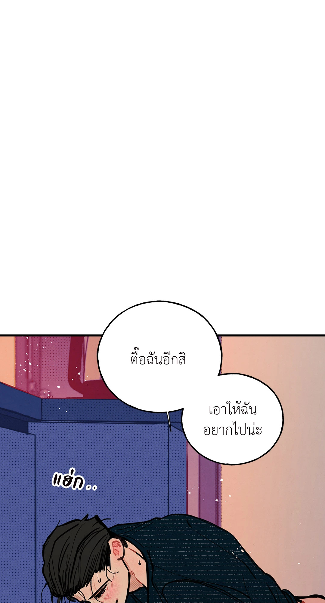 หน้า 85