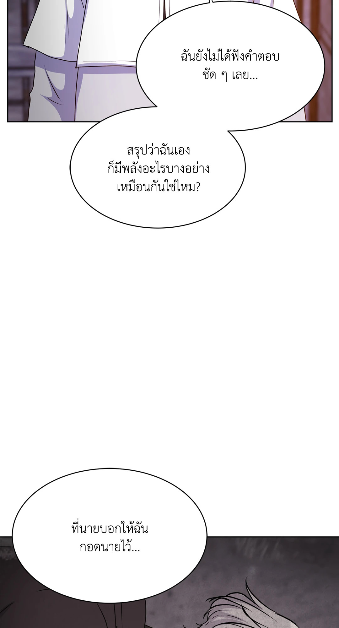 หน้า 86