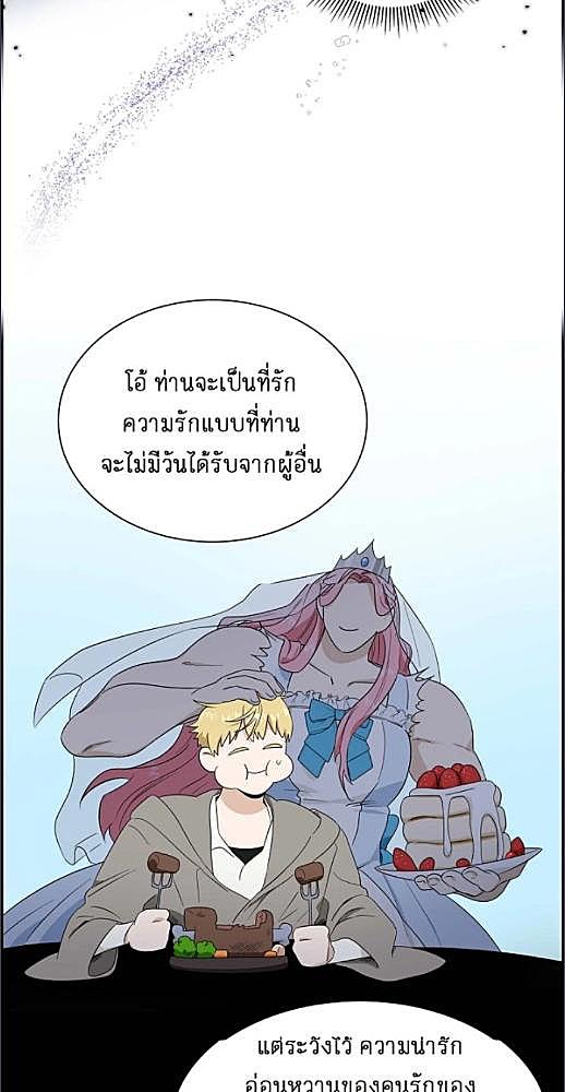หน้า 556