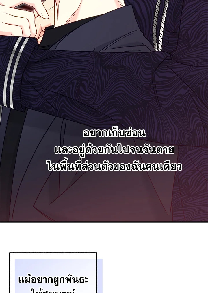 หน้า 98