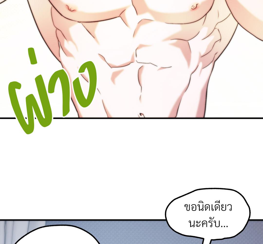 หน้า 102