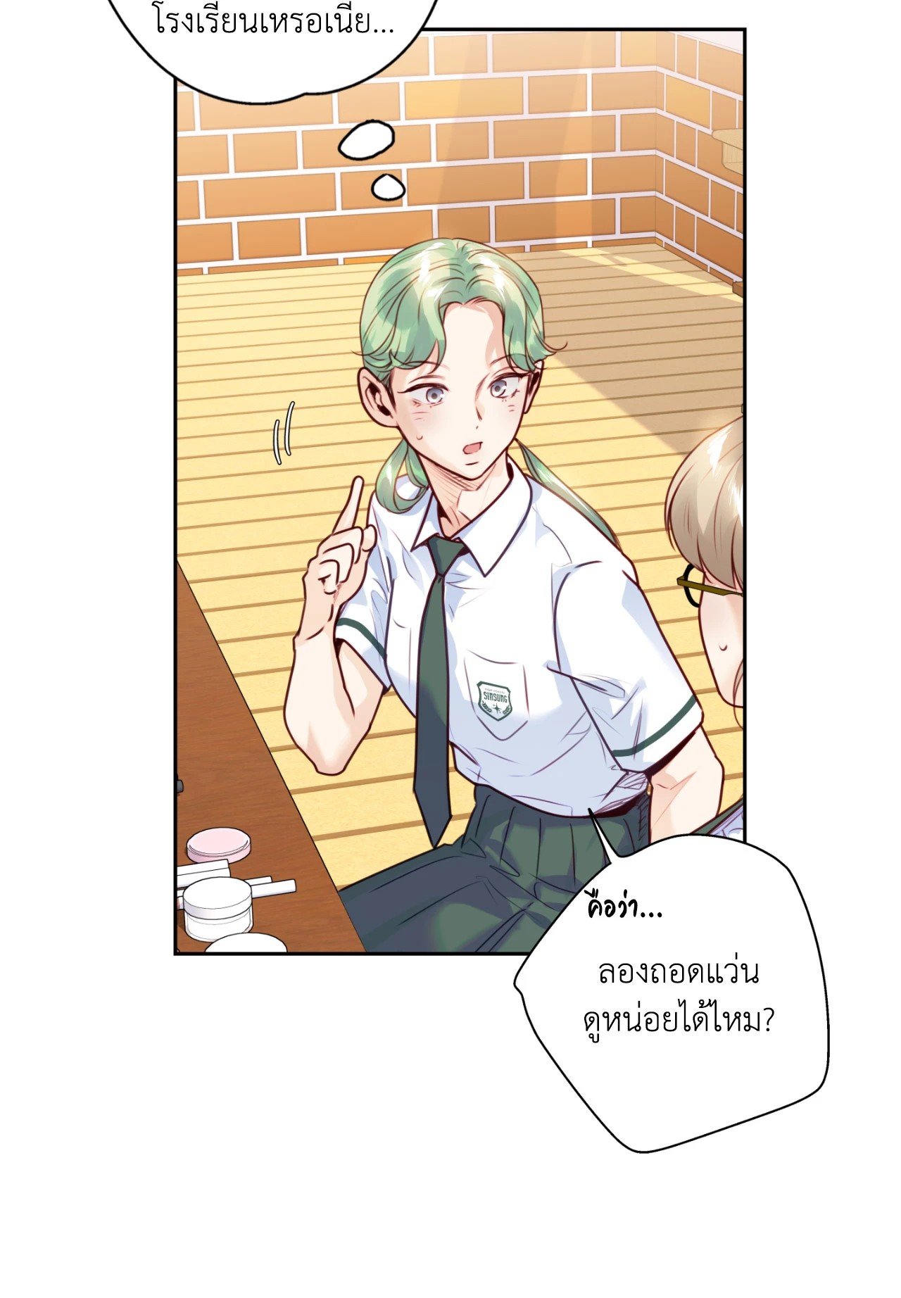 หน้า 60