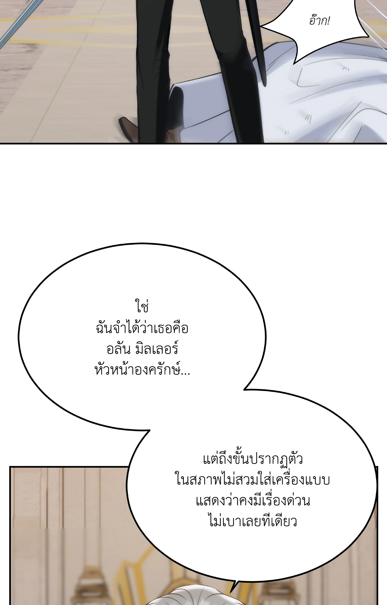 หน้า 71
