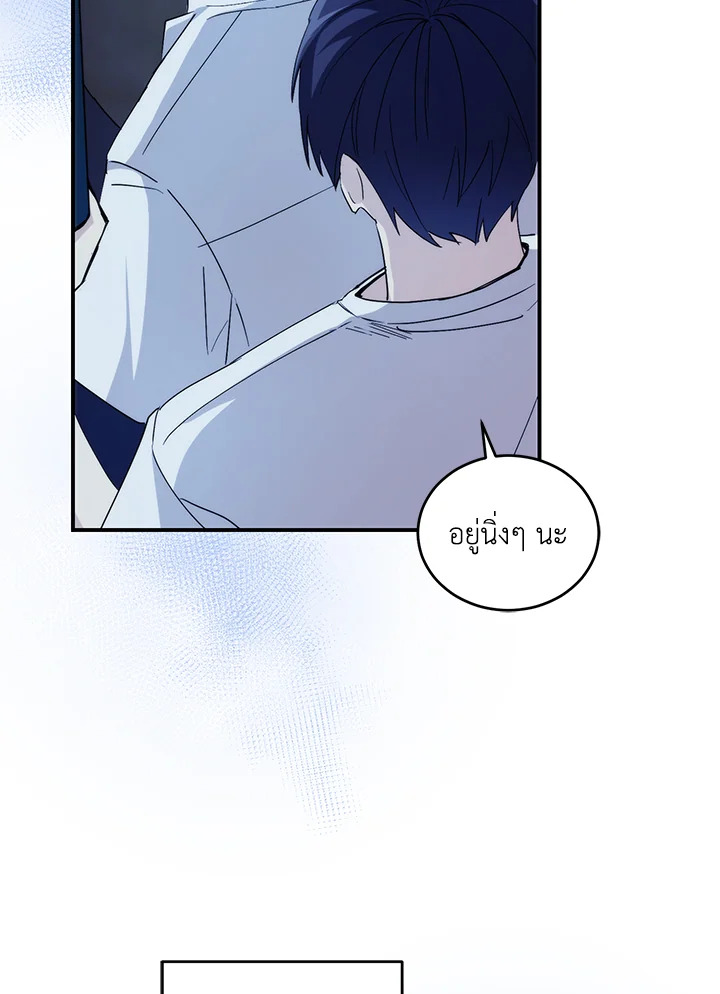 หน้า 79