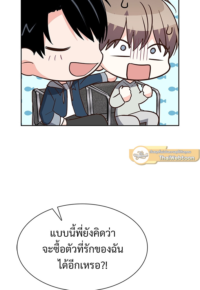 หน้า 85