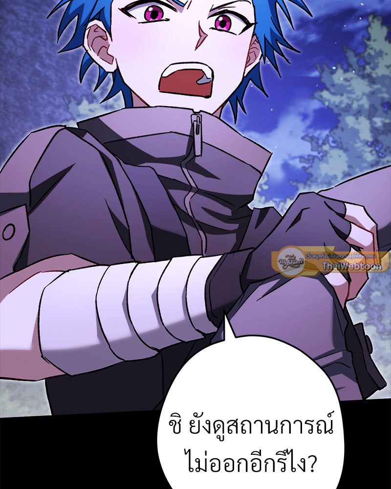 หน้า 86