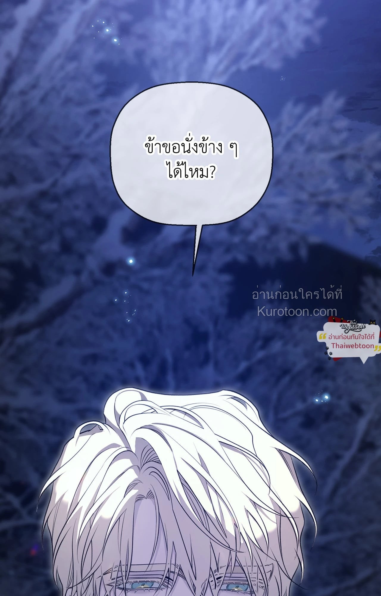 หน้า 89