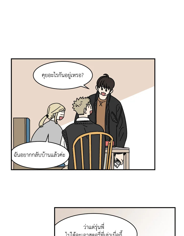 หน้า 46