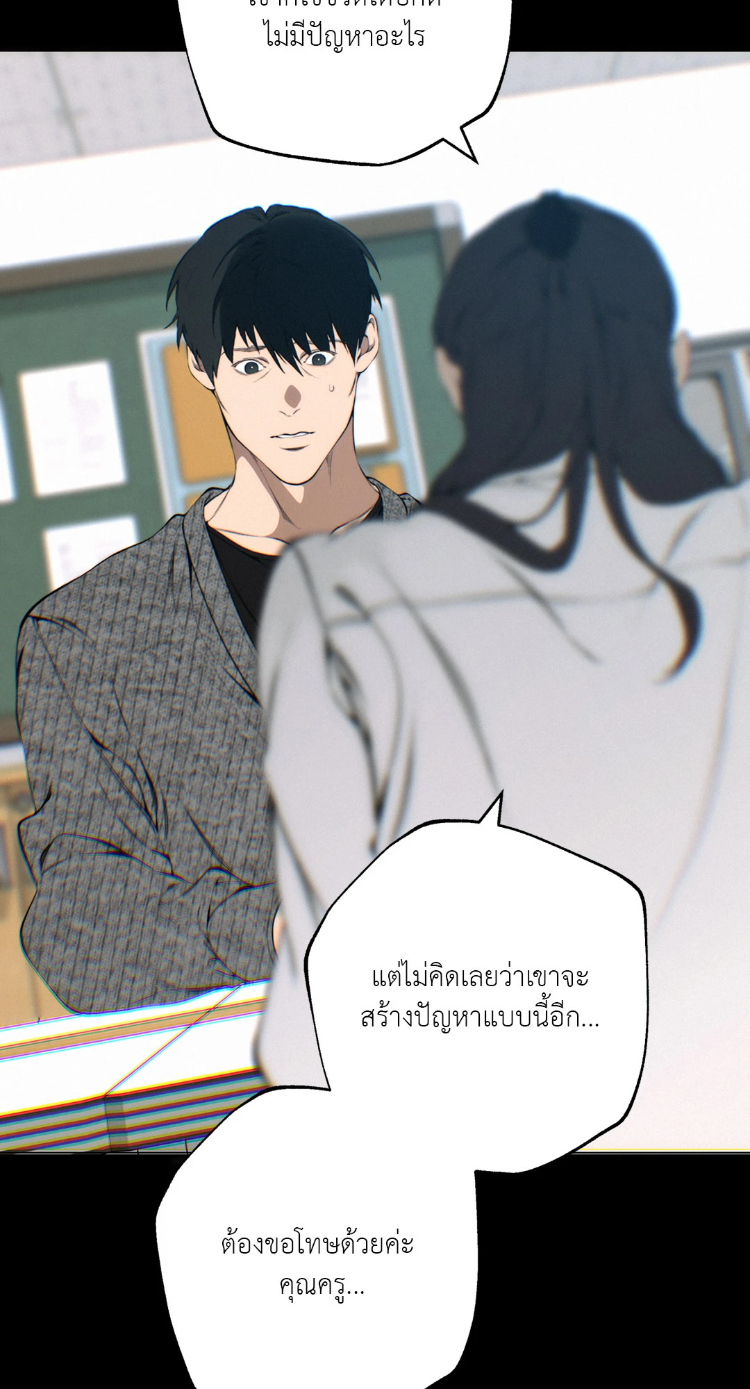หน้า 56