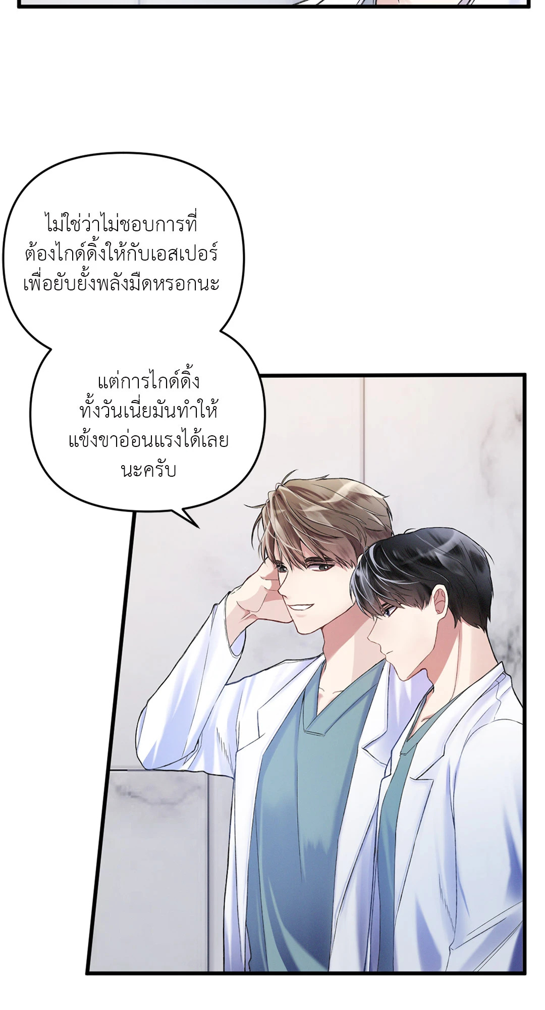 หน้า 43